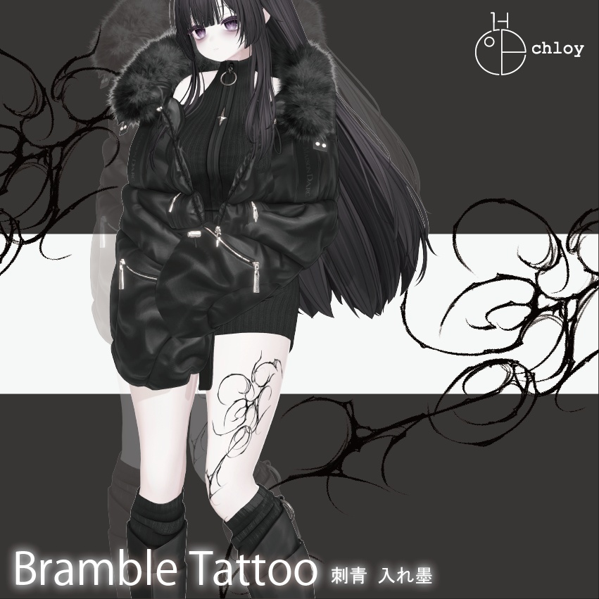 Bramble Tattoo 入れ墨