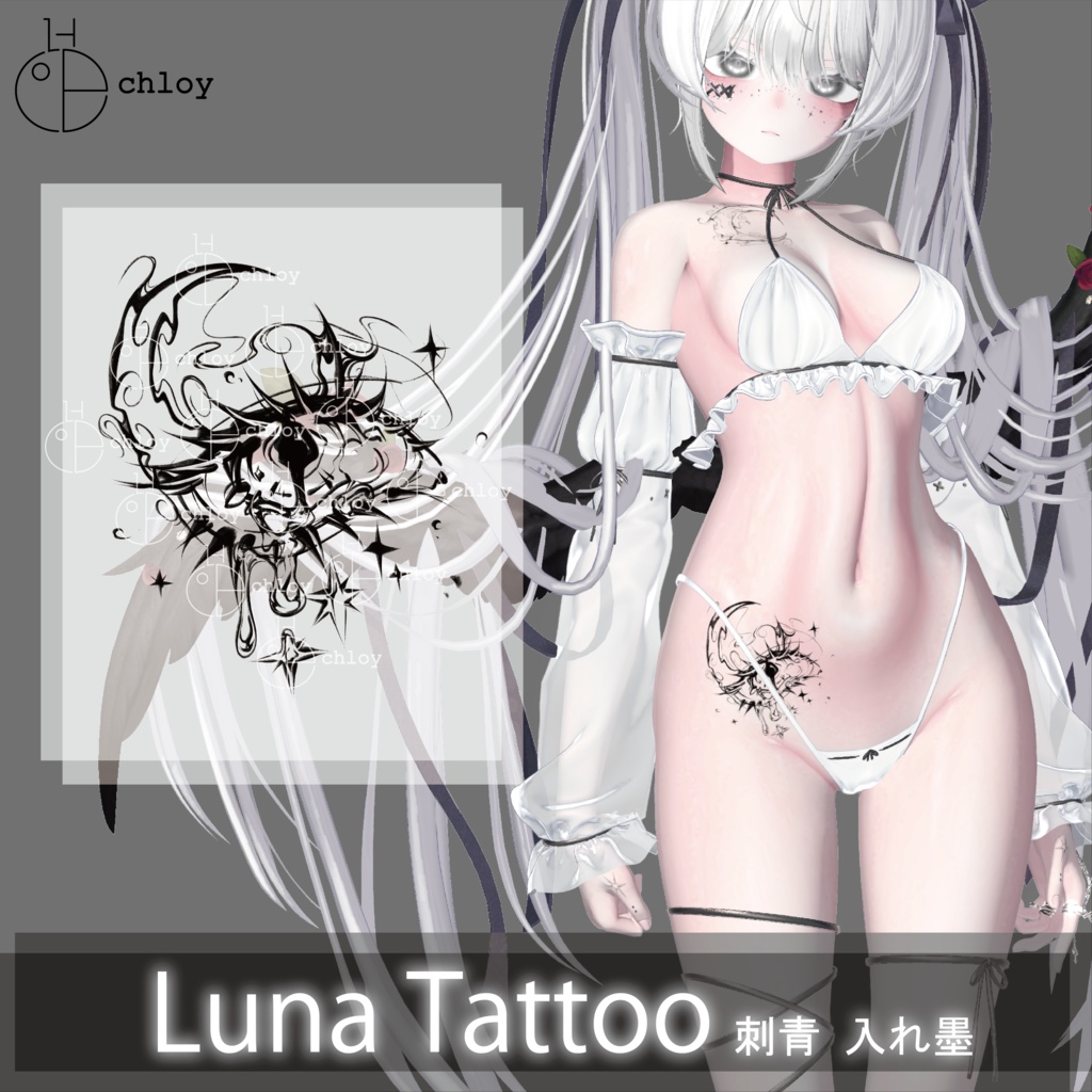 Luna Tattoo 入れ墨