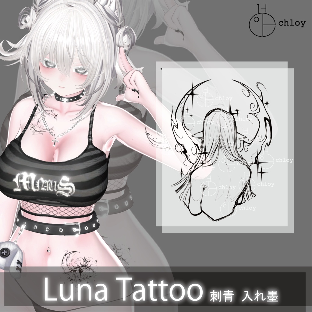 Luna Tattoo 入れ墨
