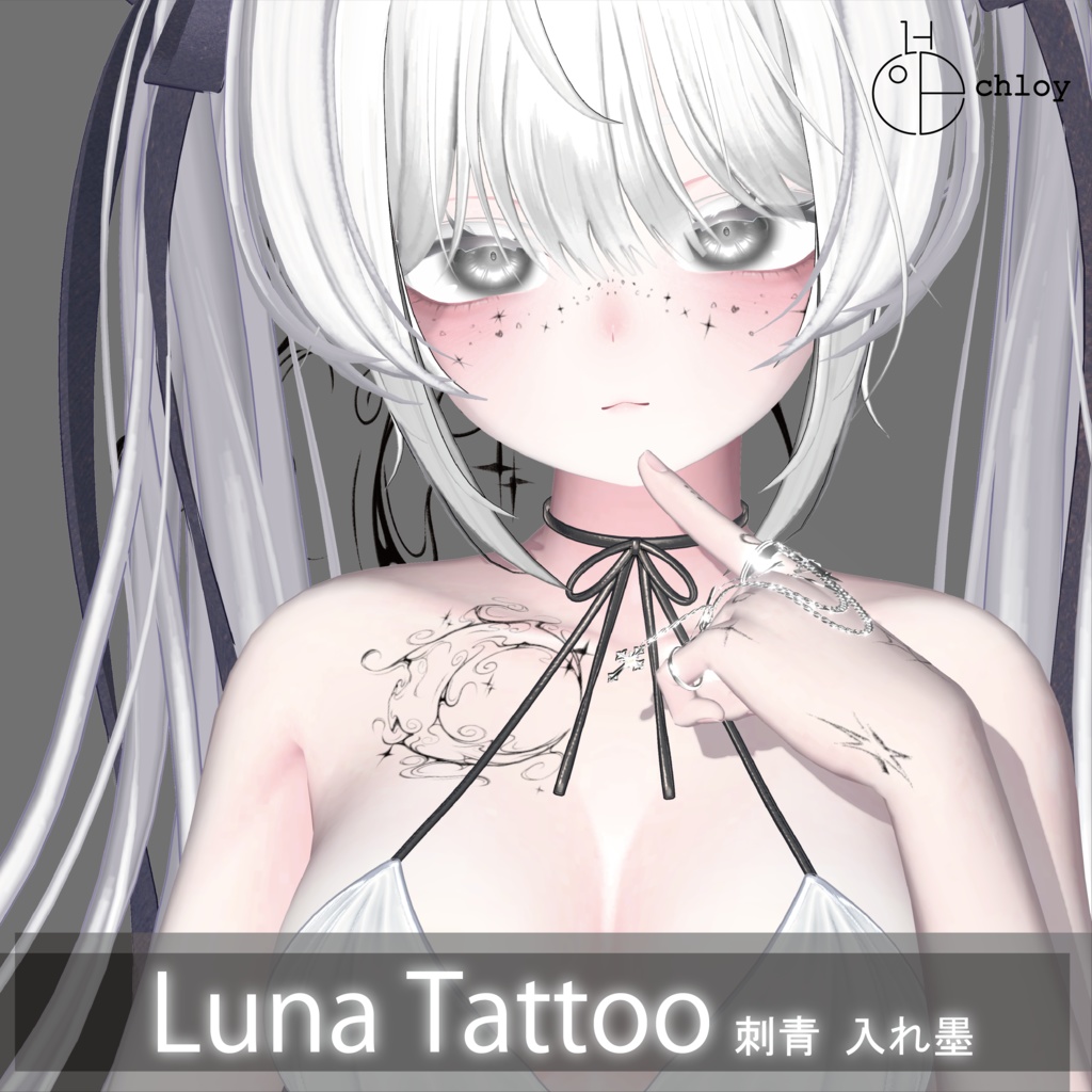 Luna Tattoo 入れ墨
