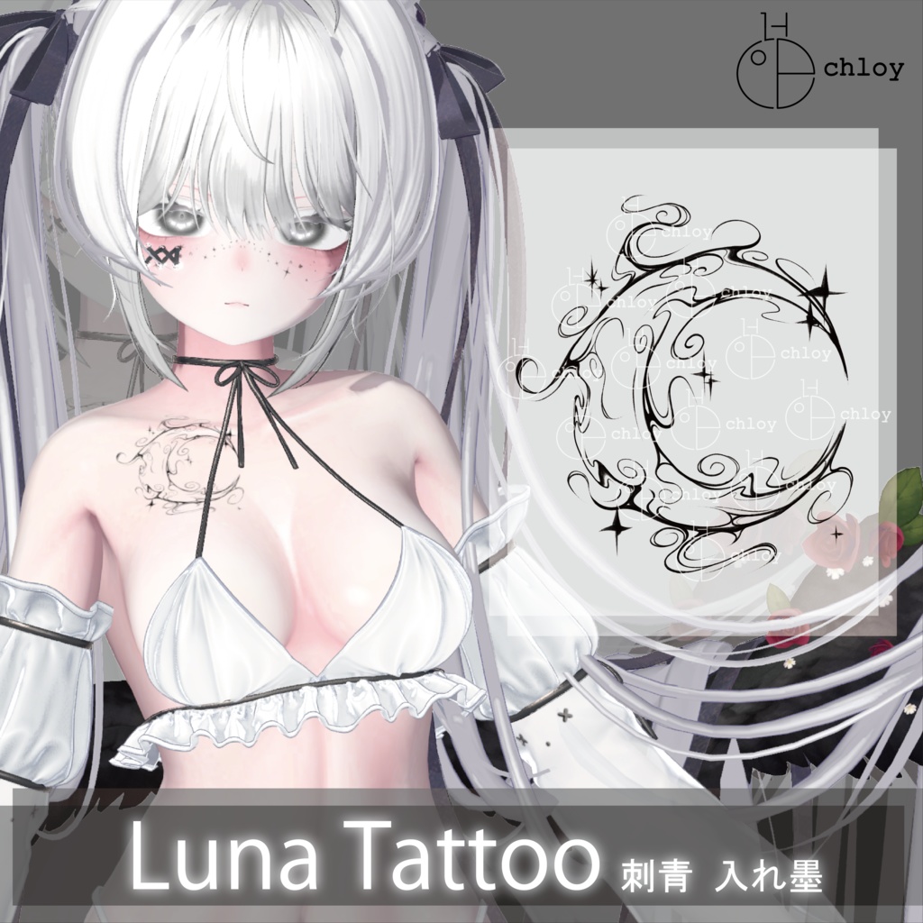 Luna Tattoo 入れ墨