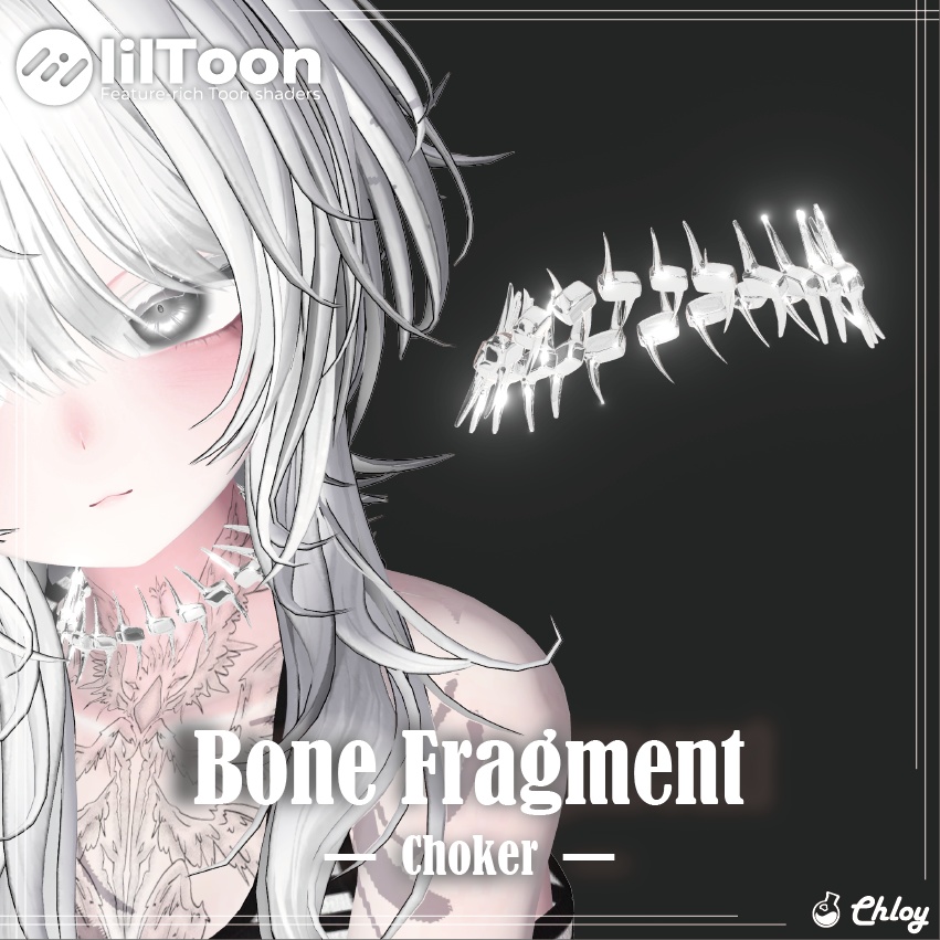 Bone Fragment Choker 3Dアクセサリー [VRChat]