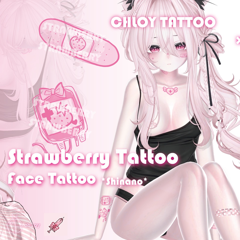 [しなの] Strawberry Tattoo & Face Tattoo 入れ墨