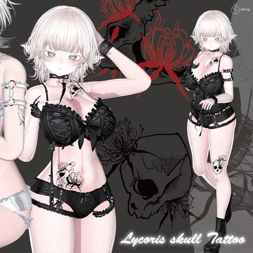 9対応モデル Lycoris Skull Tattoo 入れ墨