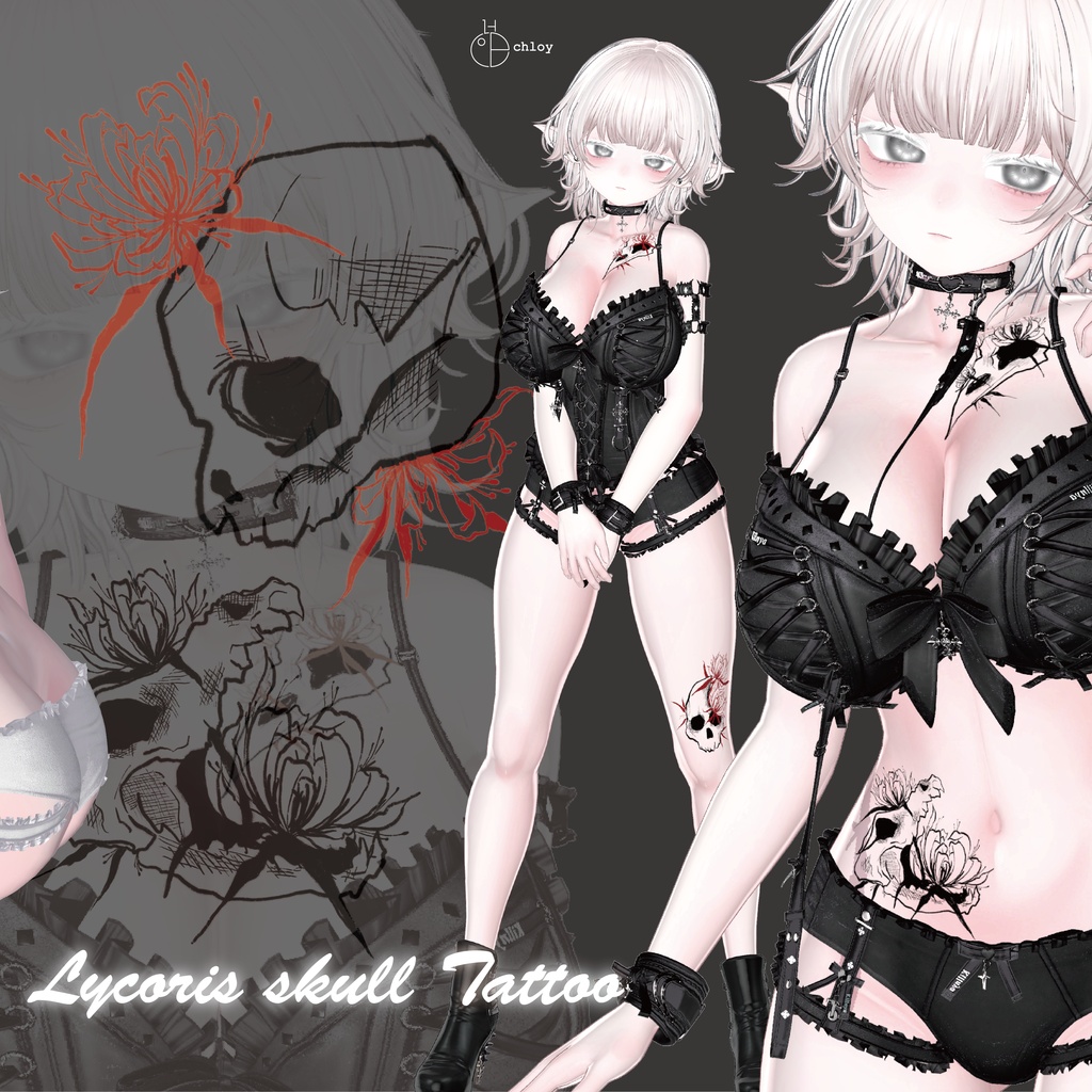 9対応モデル Lycoris Skull Tattoo 入れ墨