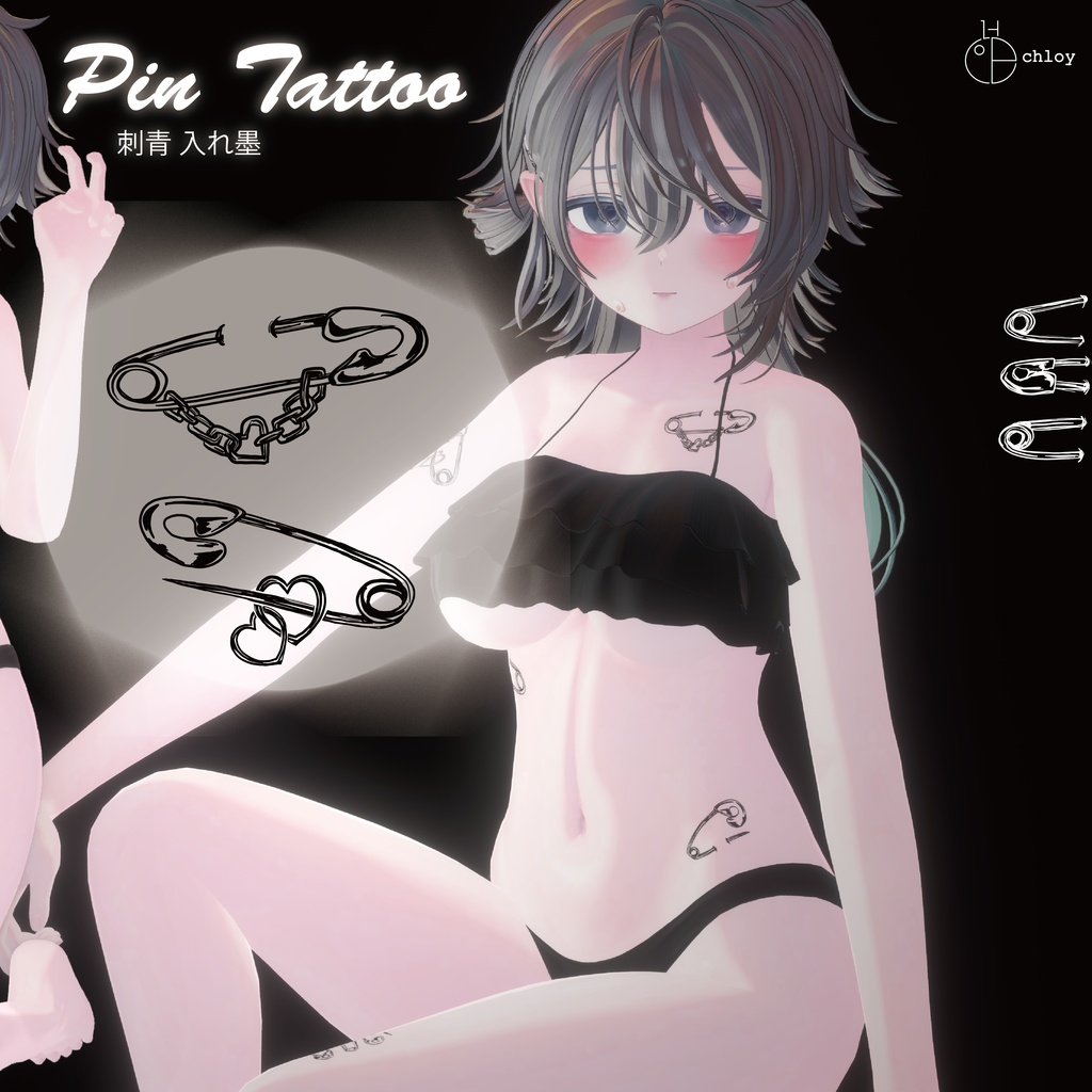 Pin Tattoo 入れ墨