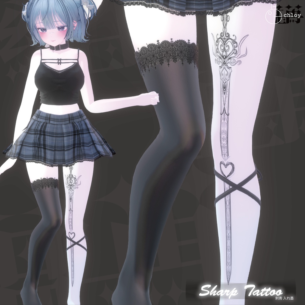 Sharp Tattoo 入れ墨