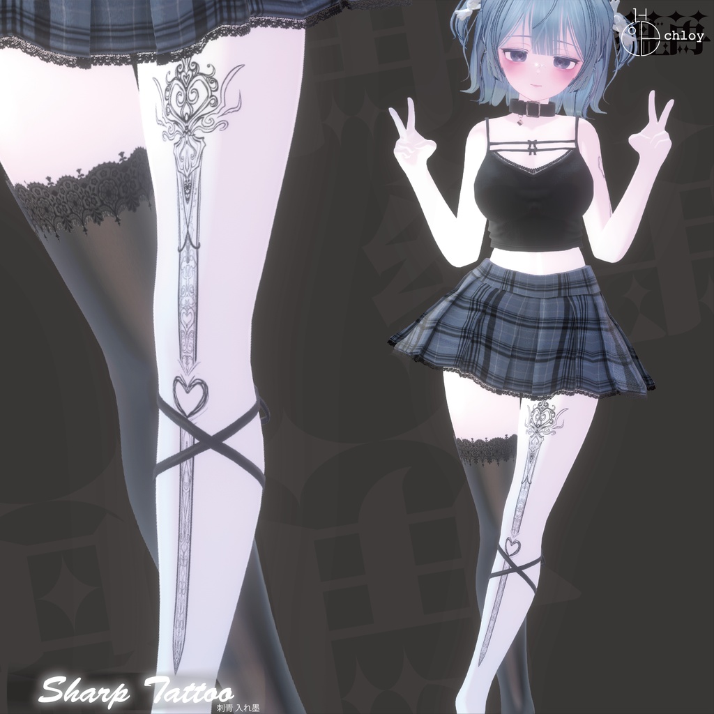 Sharp Tattoo 入れ墨
