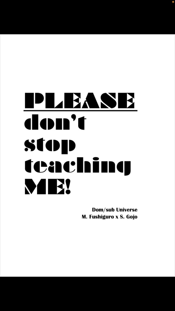 【3/21妖言10新刊】PLEASE Don’t stop teaching ME!【第三刷】