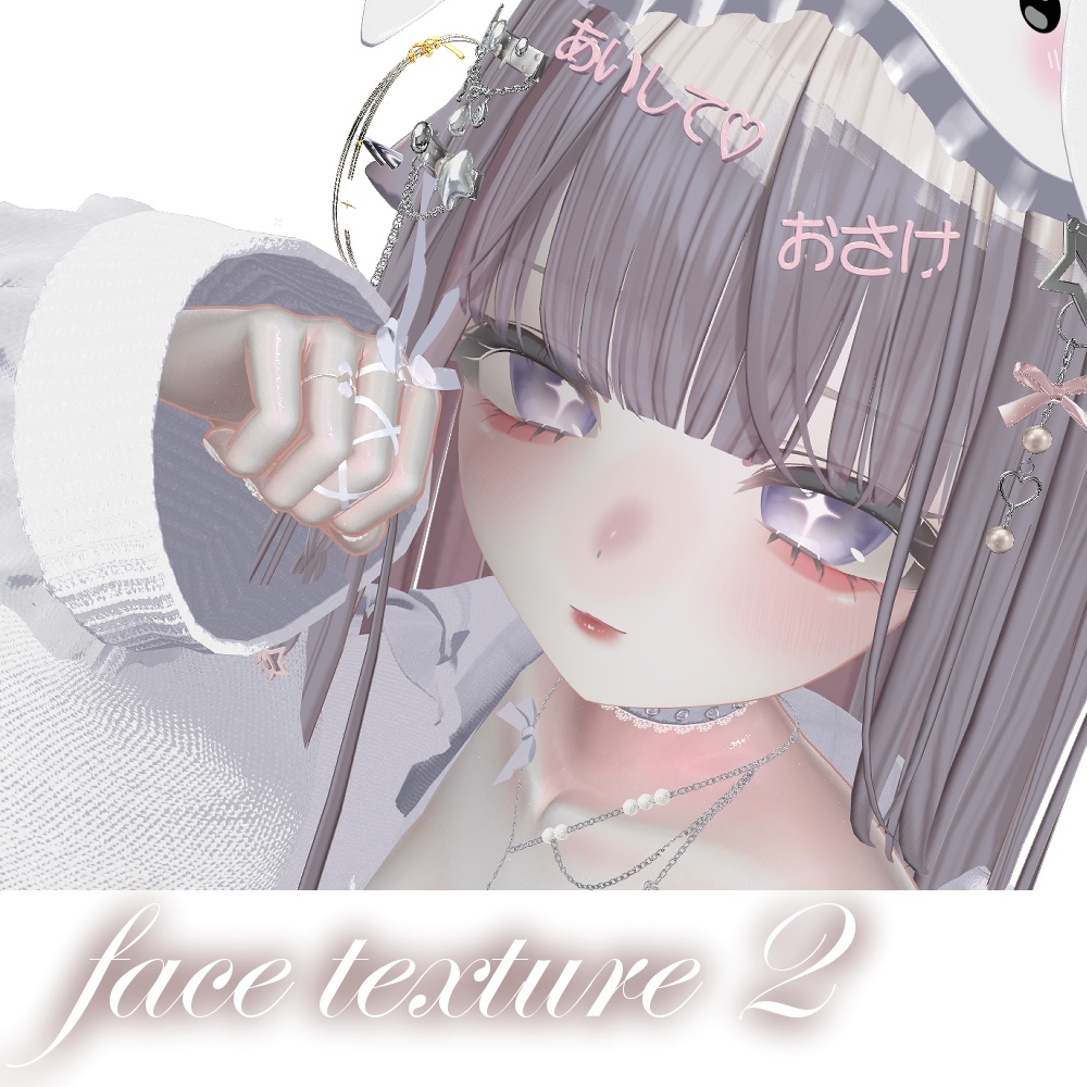 PaleColor MakeUp&EyeTexture マヌカ専用