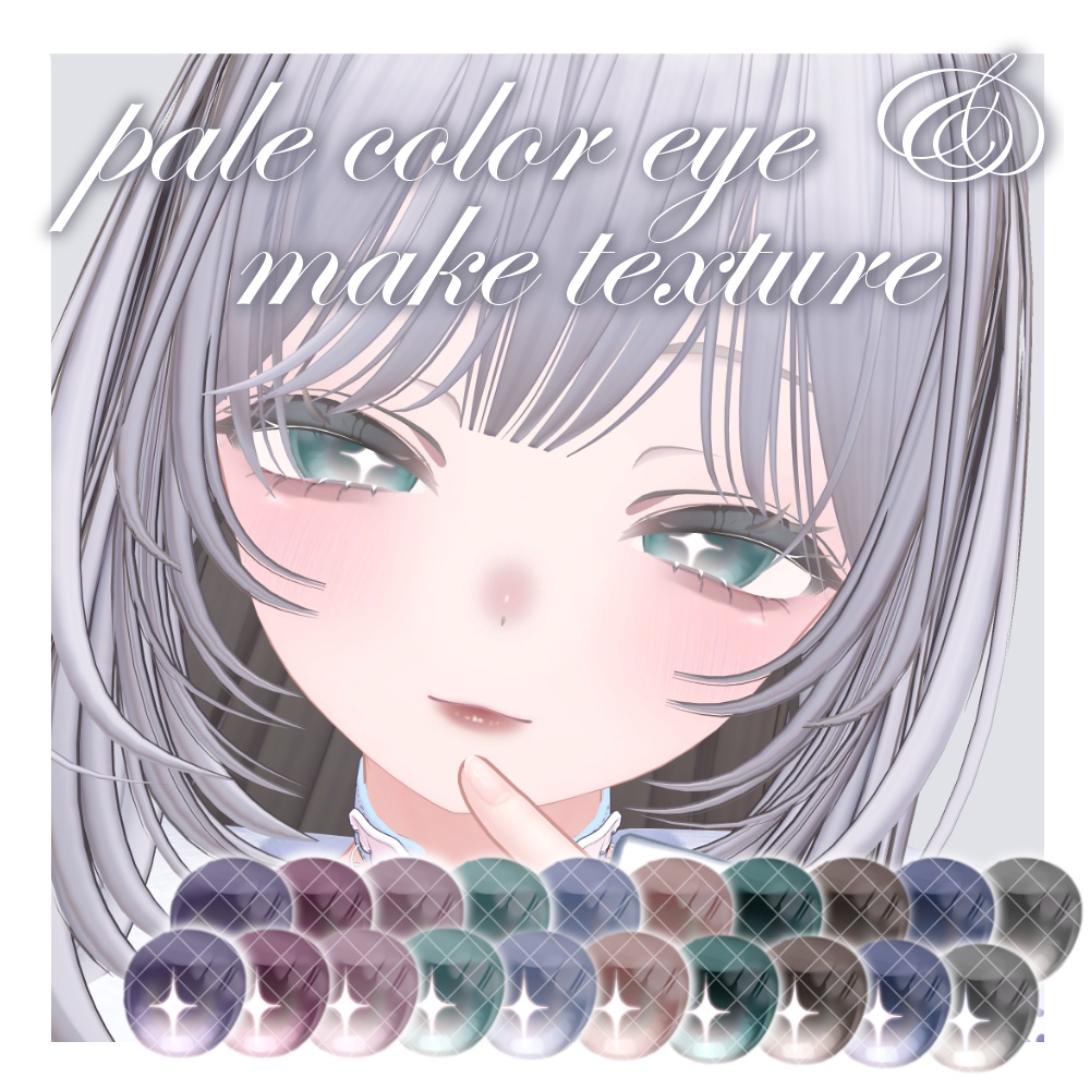 PaleColor MakeUp&EyeTexture マヌカ専用