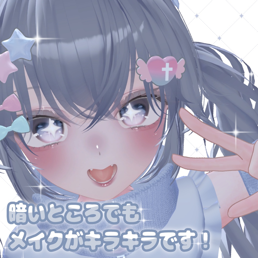 【2アバター対応】Pure Harmony Eye & マヌカ専用MakeUp texture