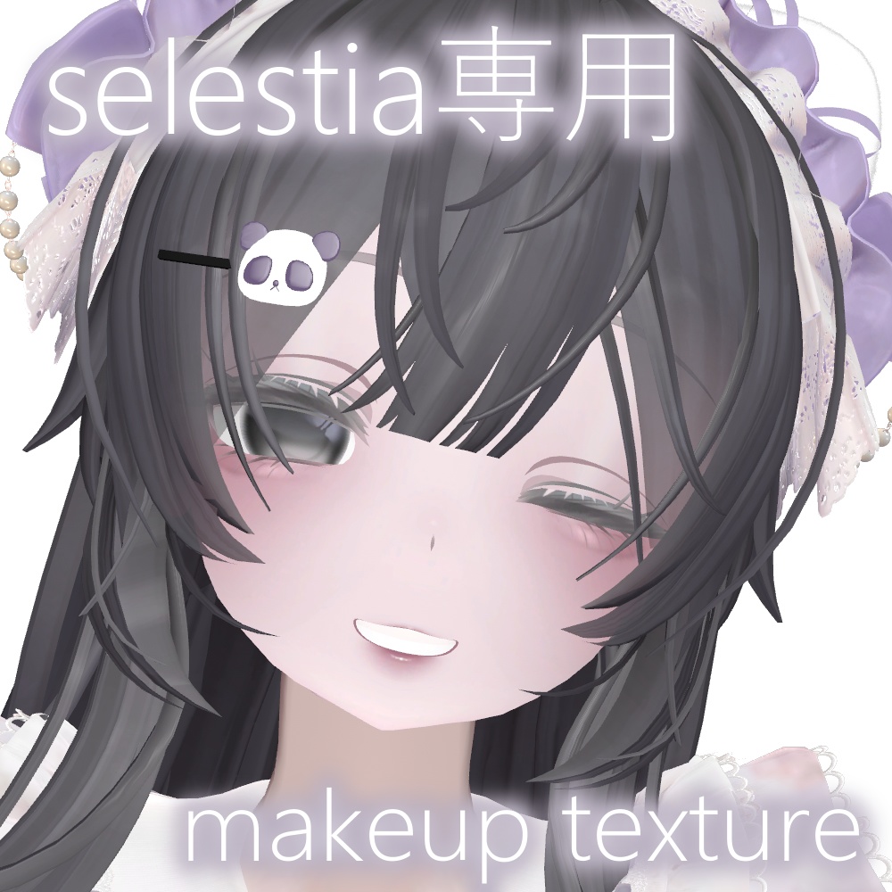 MakeUp texture【Selestia専用】