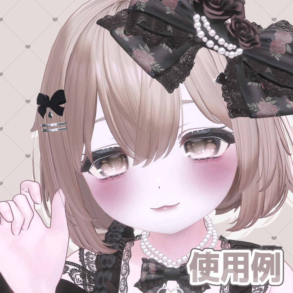 【~11/22まで 期間限定セール】Sweet MakeUp texture【マヌカ専用】