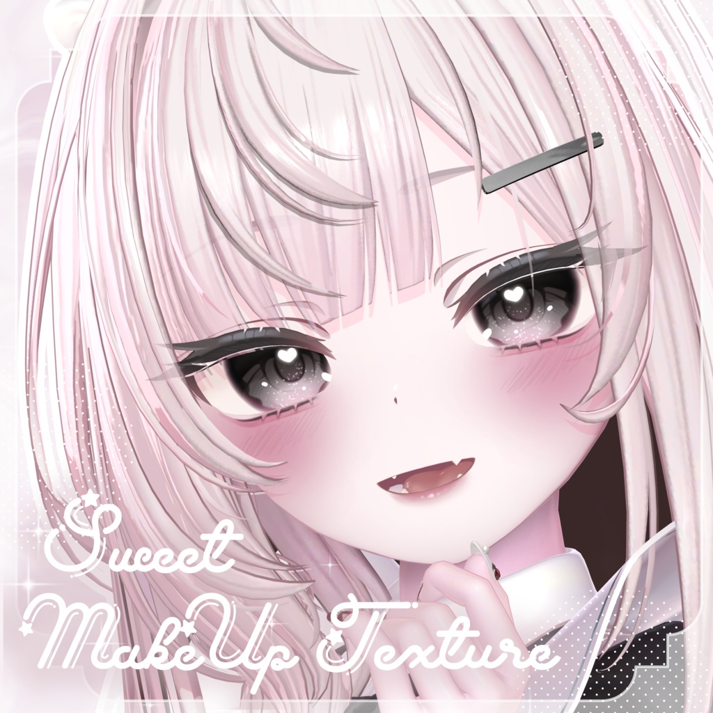 【マヌカ専用】Sweet MakeUp texture
