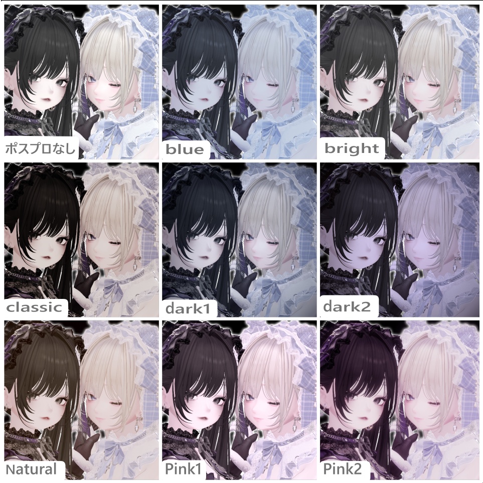 【Free/無料】ポスプロ8種セット【フォロワー100人記念】