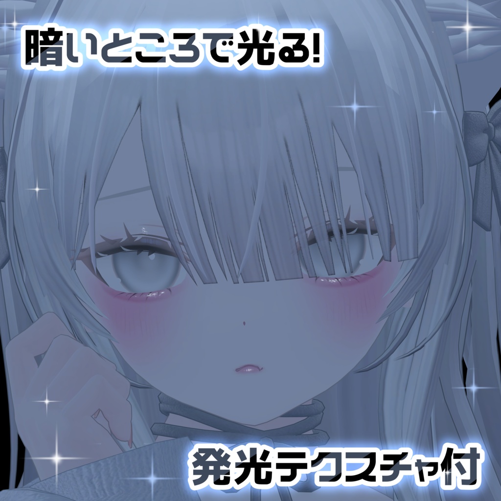 【~11/30まで発売記念セール】Milkydew MakeUp texture【ももらん専用】