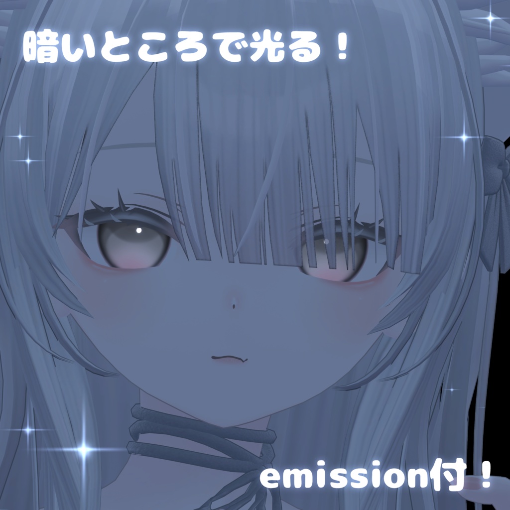 【~11/30まで発売記念セール】Epheria Eye【7アバター対応】