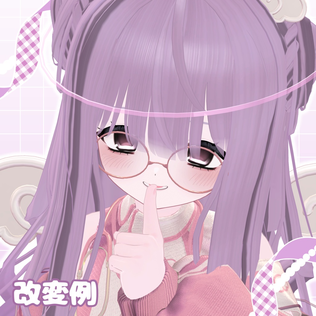 【24時間限定無料】Twilight sick love Eye&MakeUp Texture 【ショコラ専用】blendshape,EyeBrow mask付