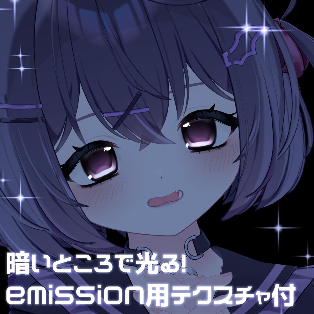 【24時間限定無料】Twilight sick love Eye&MakeUp Texture 【ショコラ専用】blendshape,EyeBrow mask付