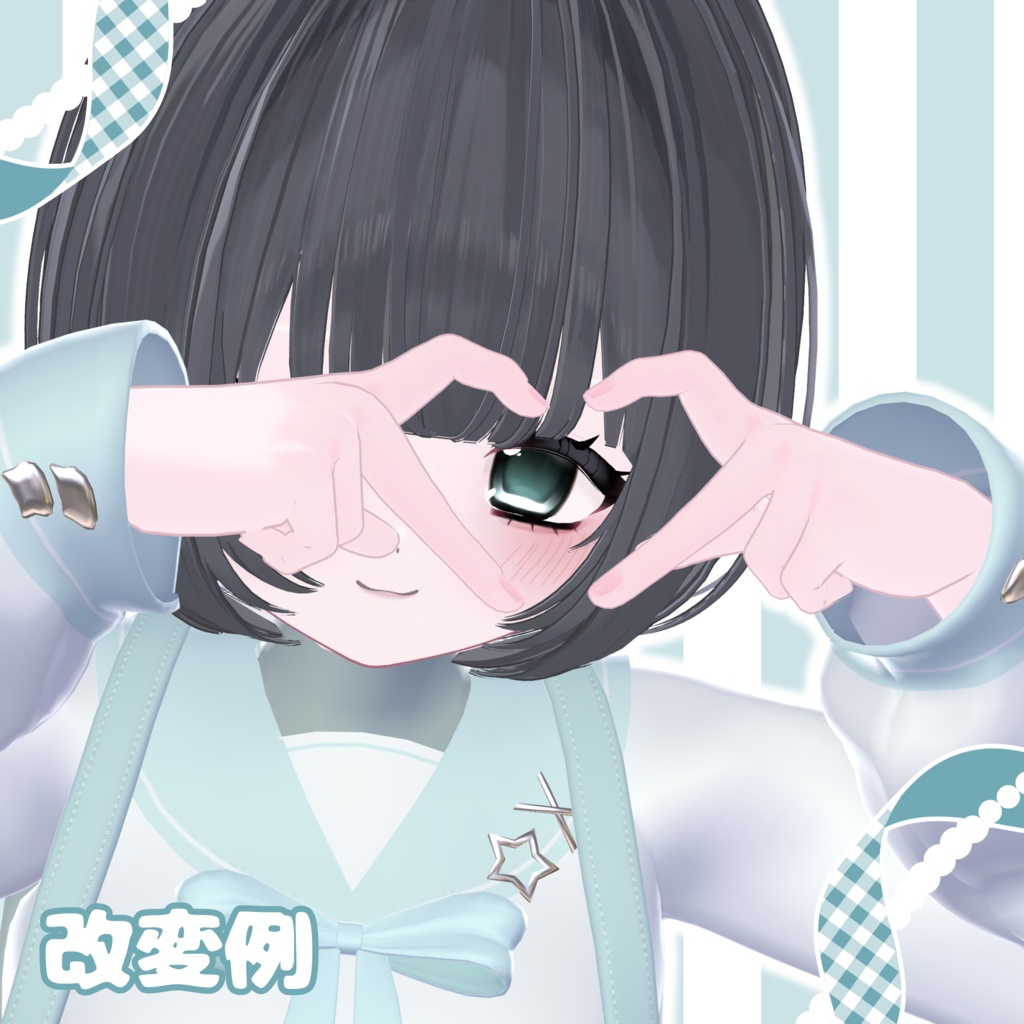 【24時間限定無料】Twilight sick love Eye&MakeUp Texture 【ショコラ専用】blendshape,EyeBrow mask付