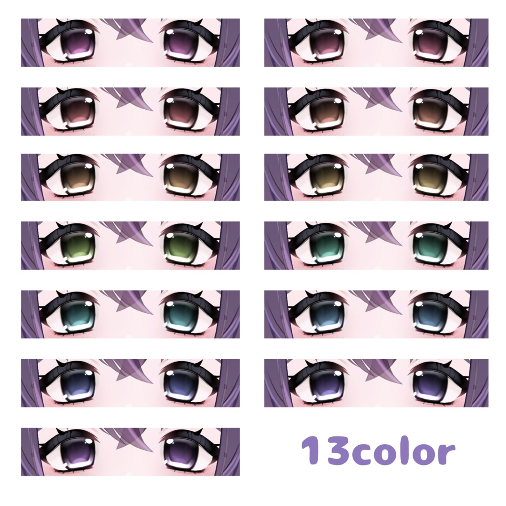 【24時間限定無料】Twilight sick love Eye&MakeUp Texture 【ショコラ専用】blendshape,EyeBrow mask付