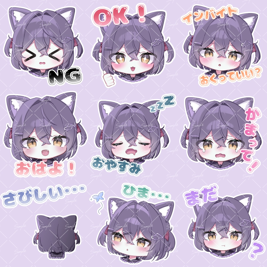 VRchat向け ♡ ショコラ絵文字セット