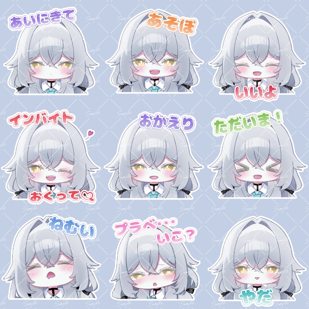 VRchat向け ♡ ルルネ絵文字セット