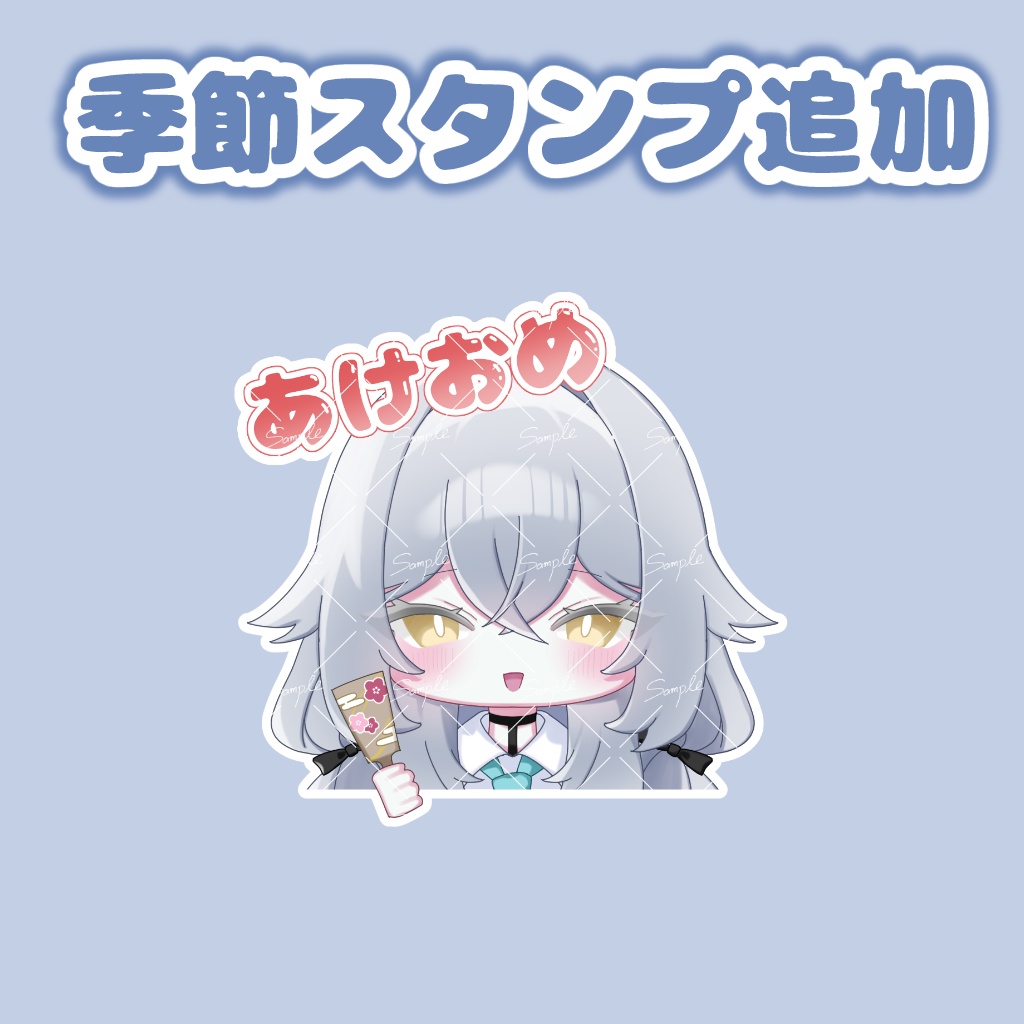 VRchat向け ♡ ルルネ絵文字セット