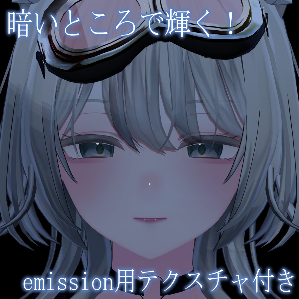 Makeup Texture【翠羽専用】