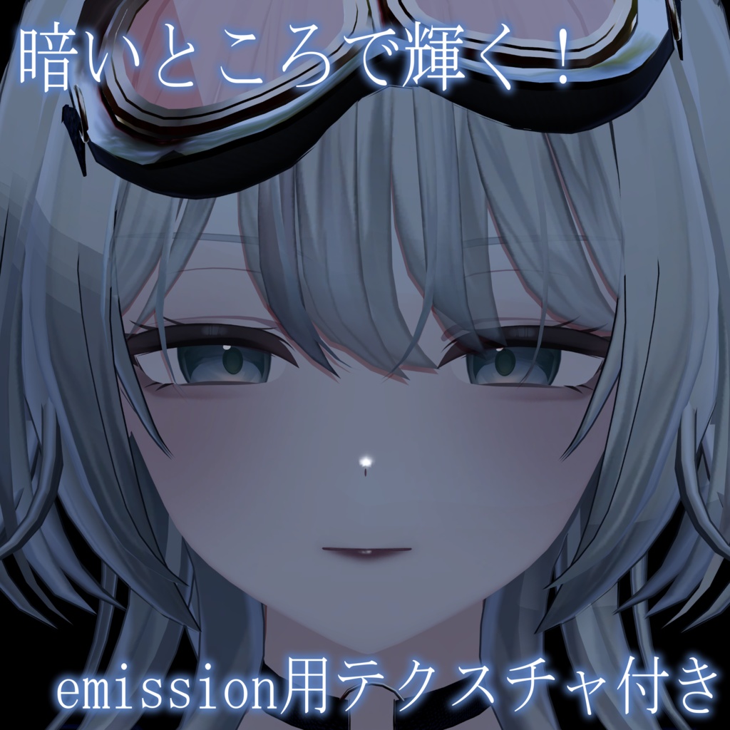 Dark Makeup Texture【翠羽専用】 缩略图 3