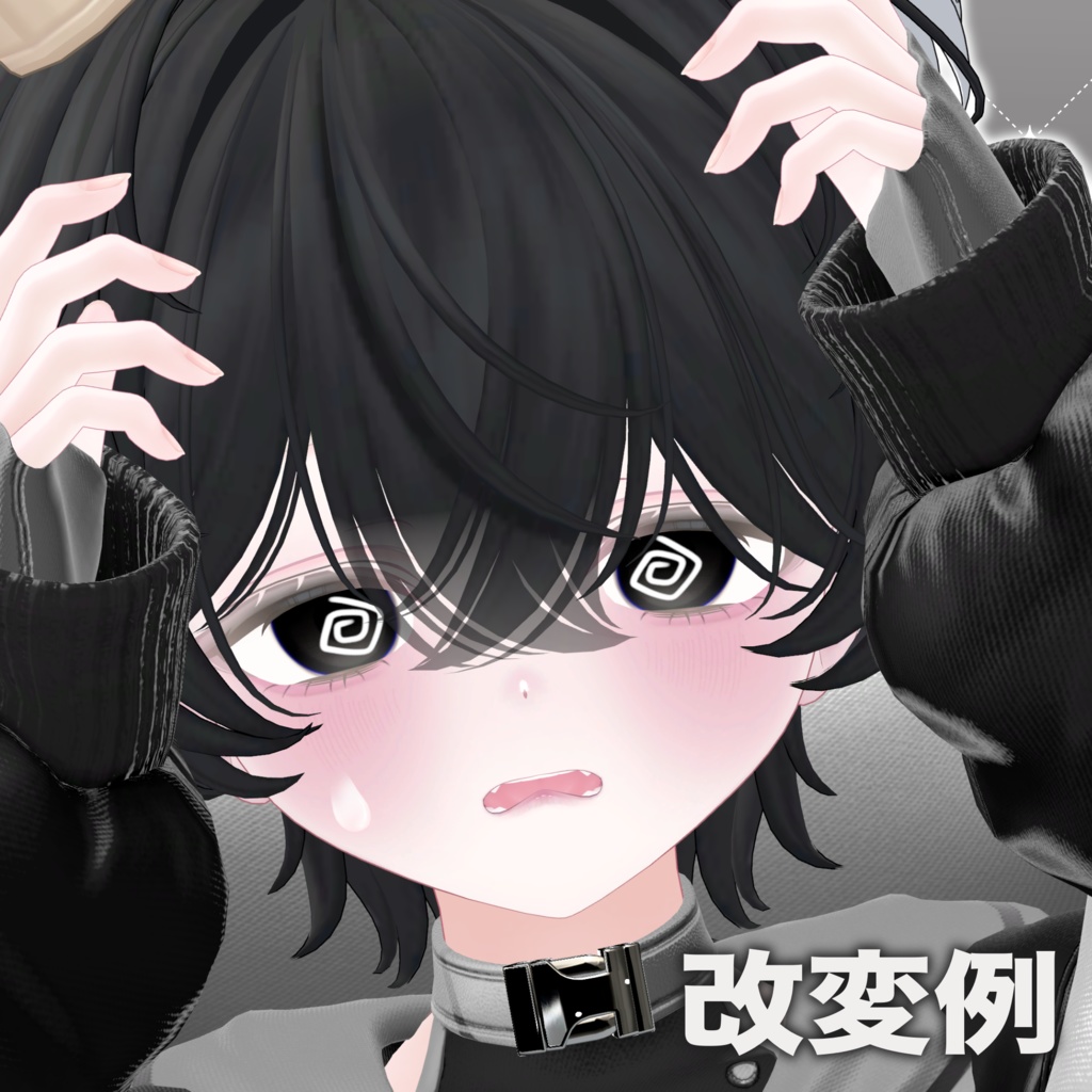 【ミルフィ専用】Silent Veil MakeUpTexture【3color】