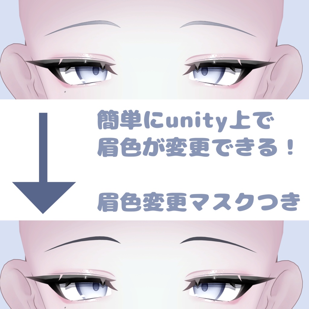 Mist MakeUp Texture【雫峰専用】