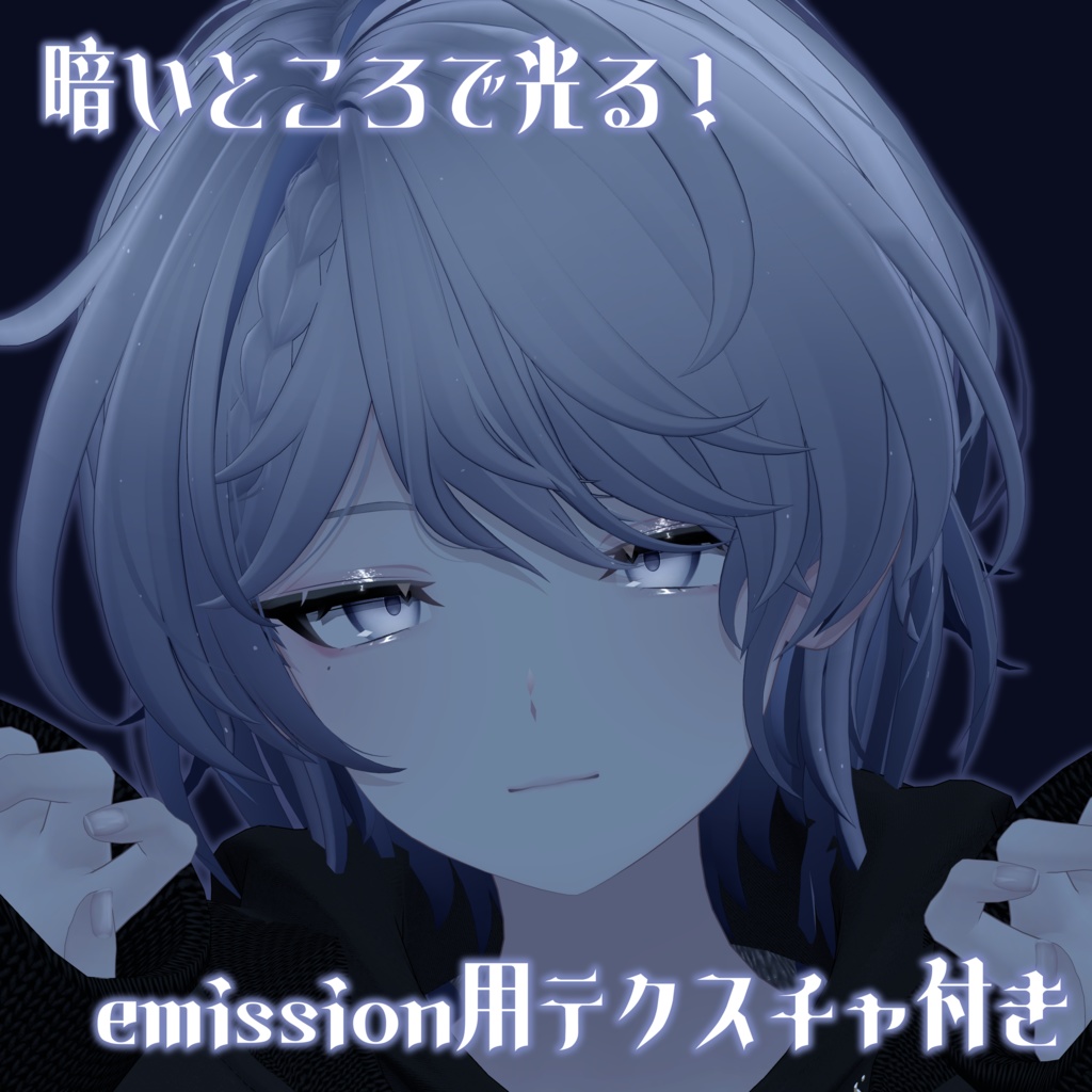 Mist MakeUp Texture【雫峰専用】