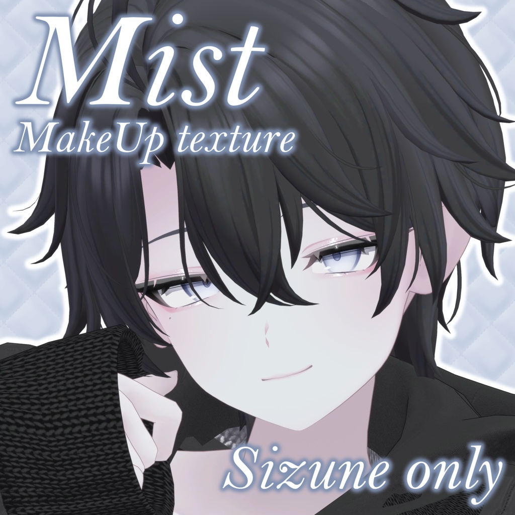 Mist MakeUp Texture【雫峰専用】