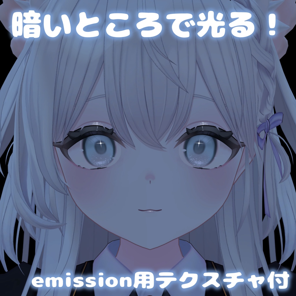 【発売記念セール!】Lucentia Makeup and Eye 【ラズリ専用】