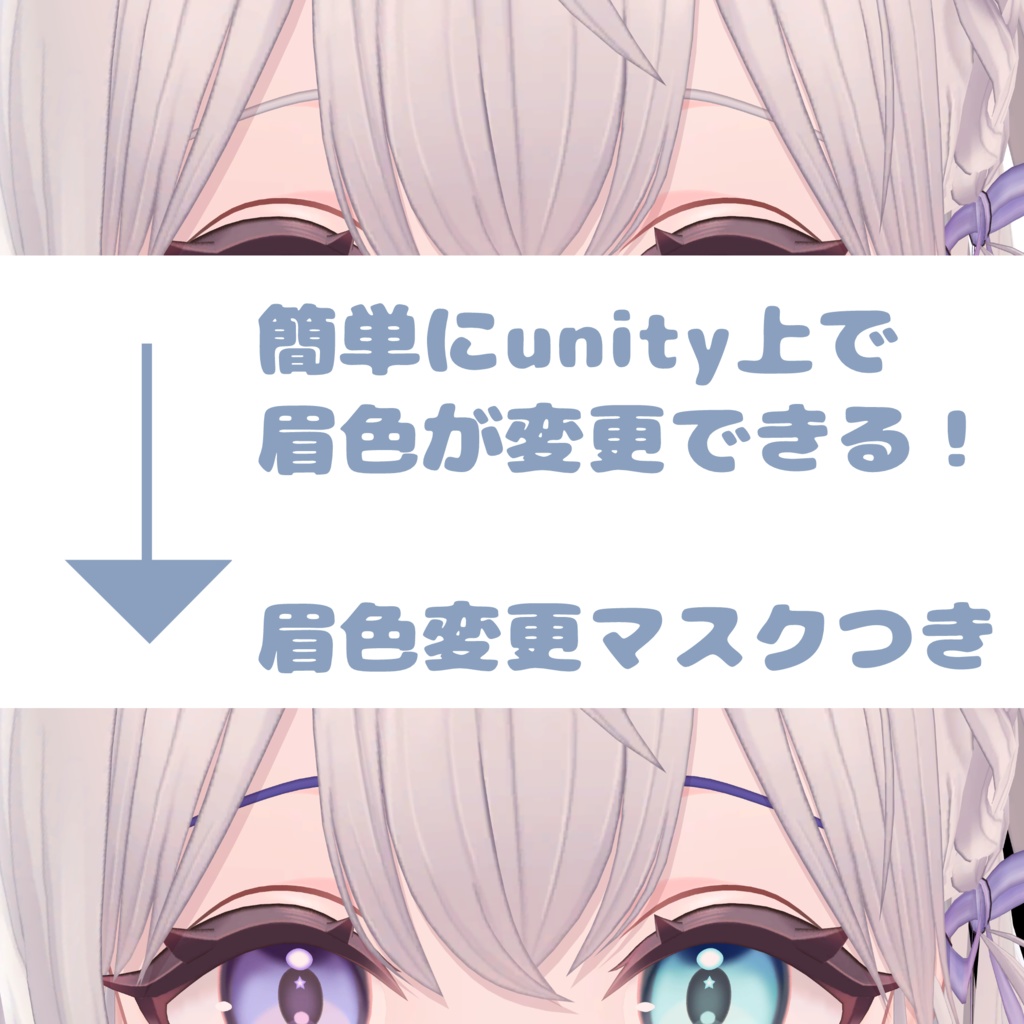 【発売記念セール!】Lucentia Makeup and Eye 【ラズリ専用】