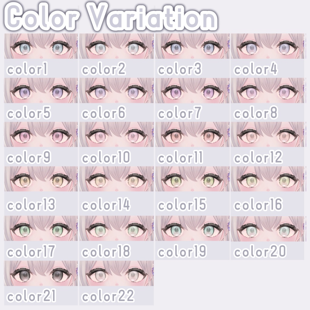 【発売記念セール!】Lucentia Makeup and Eye 【ラズリ専用】