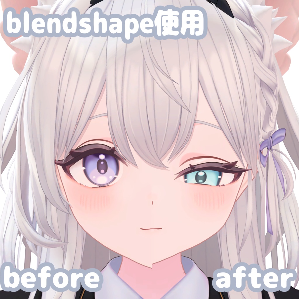 【発売記念セール!】Lucentia Makeup and Eye 【ラズリ専用】