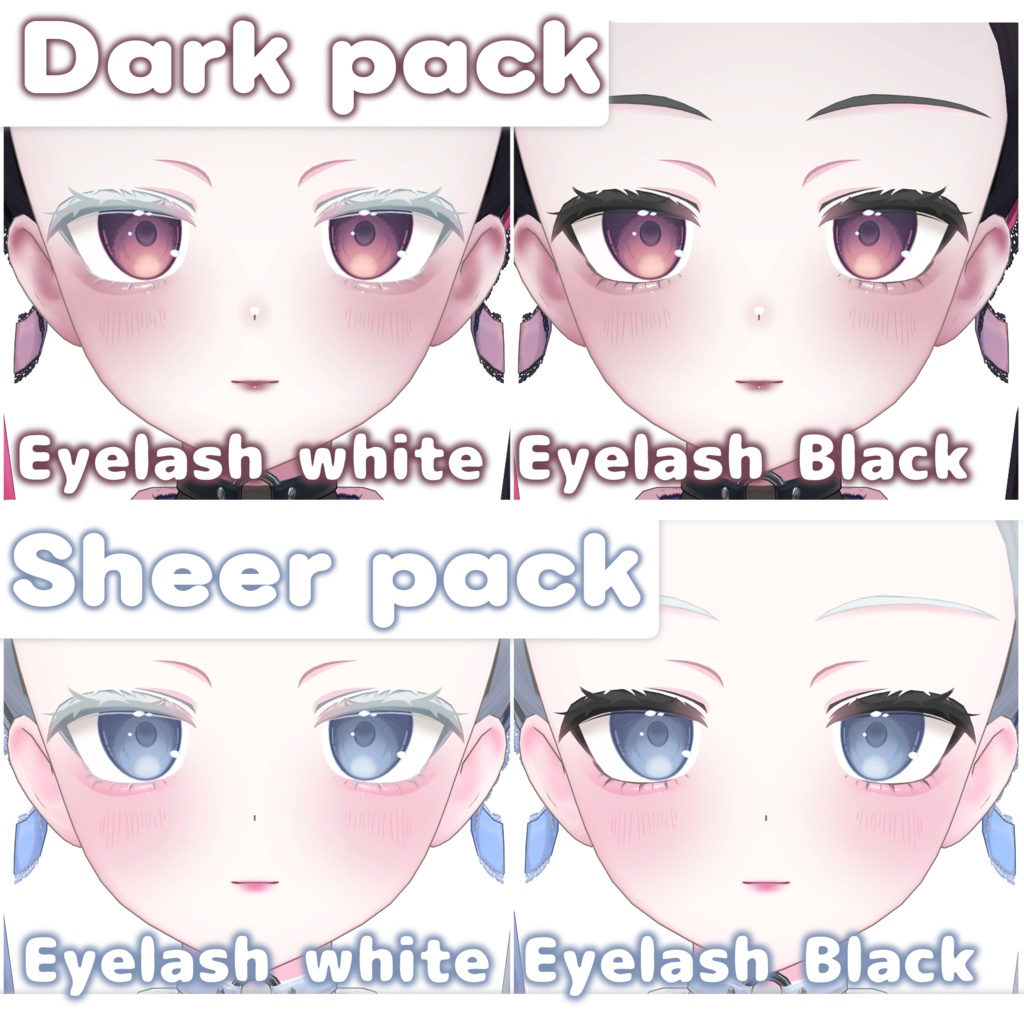 【~2/9 販売記念セール】Sweet Abyss MakeUp texture【Maon専用】