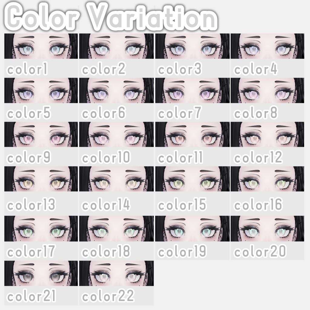 【〜2/12 販売記念セール中】Lucentia Eye 【泣夜専用】