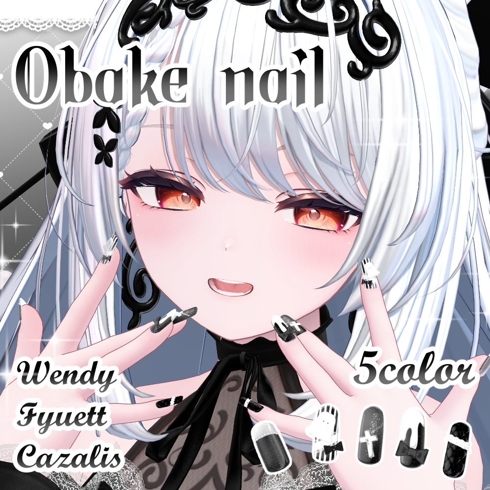 obake nail 【3アバター対応】