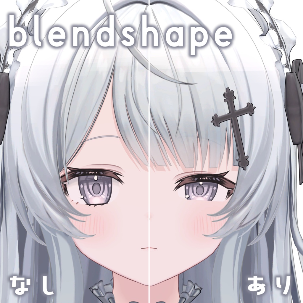 【発売記念セール】Lucentia Makeup and Eye 【Wendy専用】