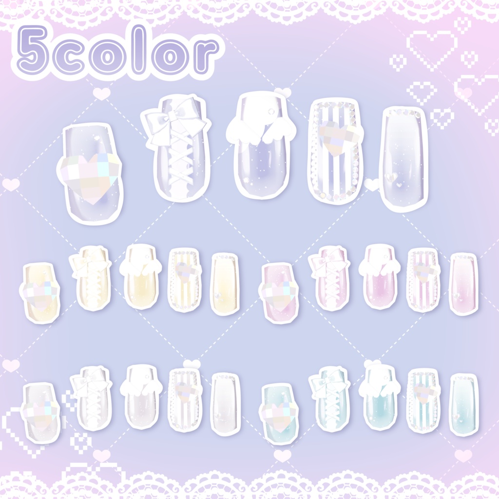 【~5/30 対応記念SALE】えんじぇう♡ねいる【8アバター対応】