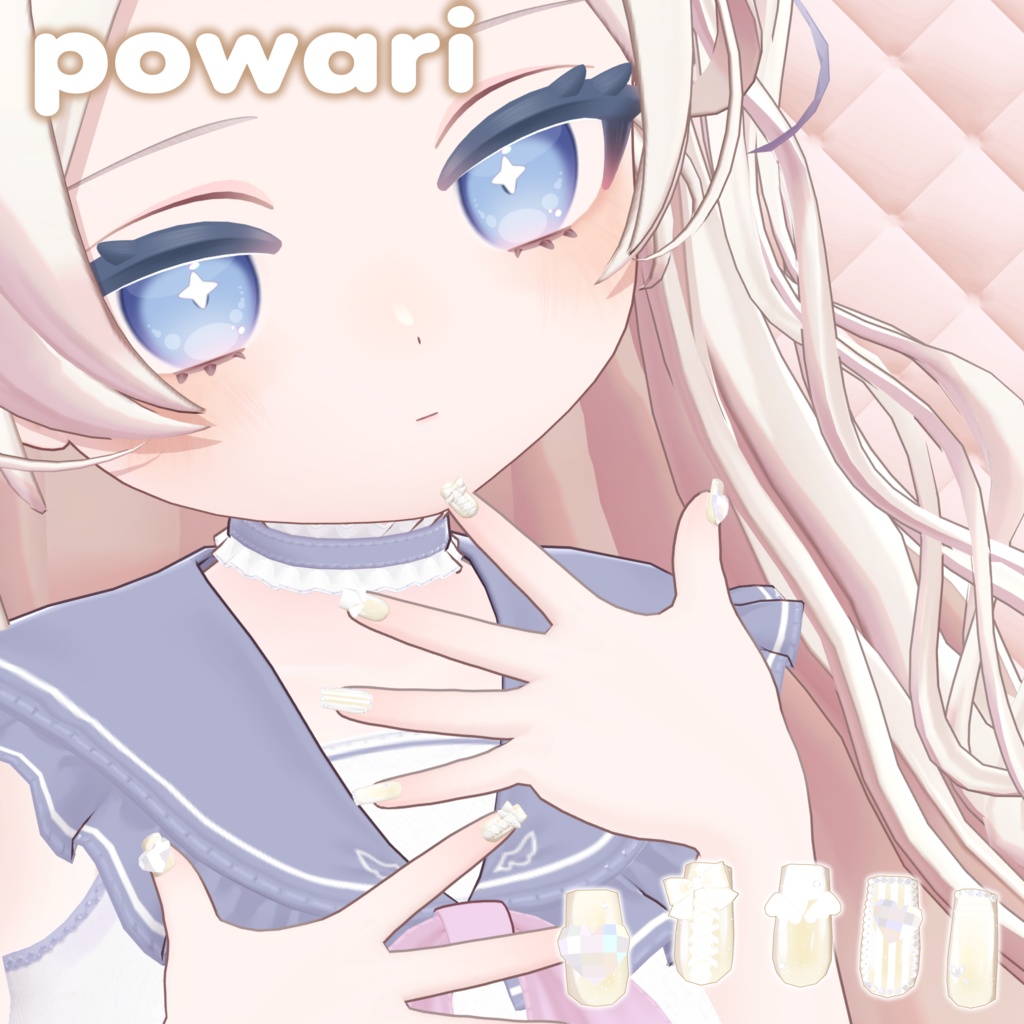 【~6/12 追加対応記念SALE】えんじぇう♡ねいる【10アバター対応】