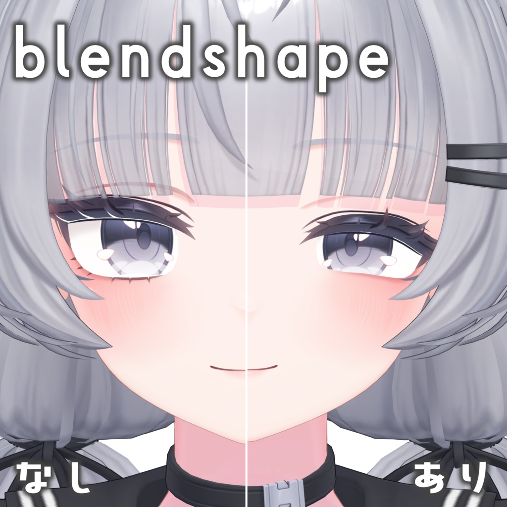 Lucentia Makeup and Eye 【Shiraha専用】