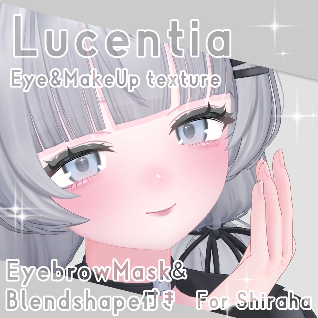 Lucentia Makeup and Eye 【Shiraha専用】