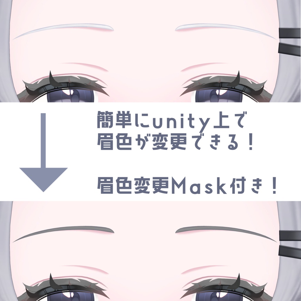 Lucentia Makeup and Eye 【Shiraha専用】