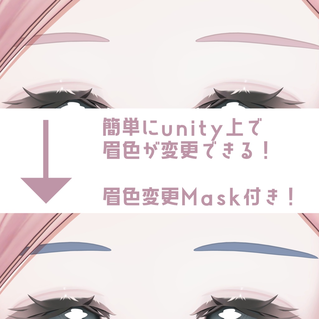 Lucentia Makeup and Eye 【Fyuett専用】