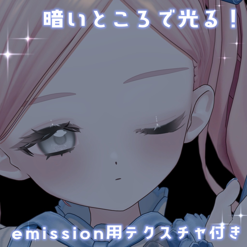 Lucentia Makeup and Eye 【Fyuett専用】